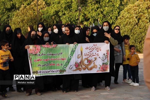 همایش پیاده‌روی بانوان فرهنگی به‌مناسبت هفته معلم در تربت‌جام