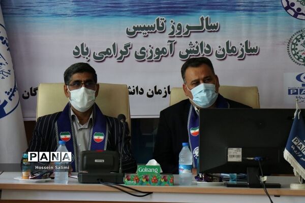 گردهمایی مسئولان سازمان دانش‌آموزی و نمایندگان پانا مناطق