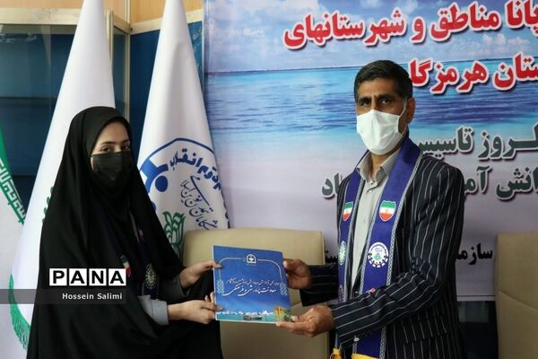 گردهمایی مسئولان سازمان دانش‌آموزی و نمایندگان پانا مناطق