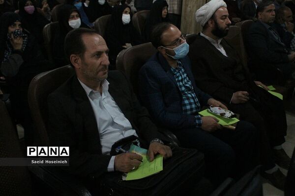 نشست هم‌اندیشی معاونان پرورشی ناحیه 3 قم