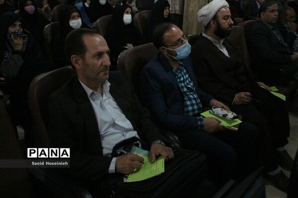 نشست هم‌اندیشی معاونان پرورشی ناحیه 3 قم