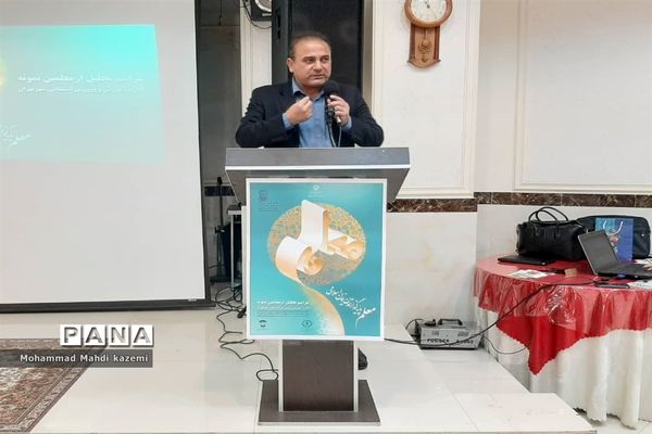 مراسم تجلیل از معلمان آموزش و پرورش استثنایی شهر تهران