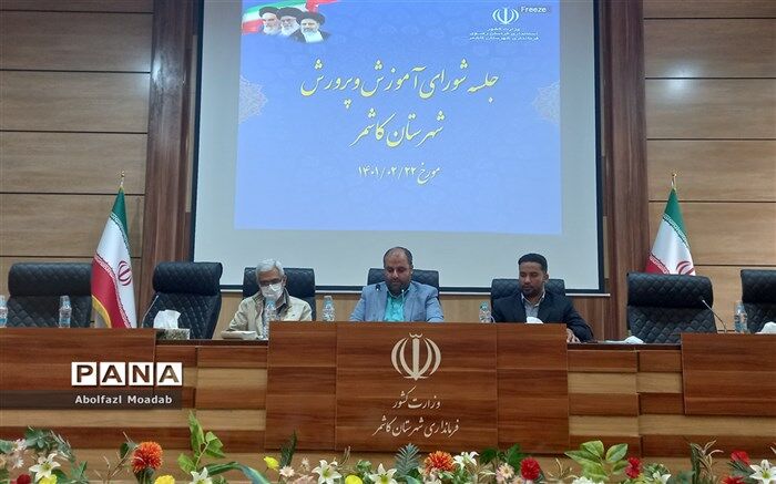 با نگاه به آموزش و پرورش، می‌توان آینده کشور را پیش‌بینی کرد