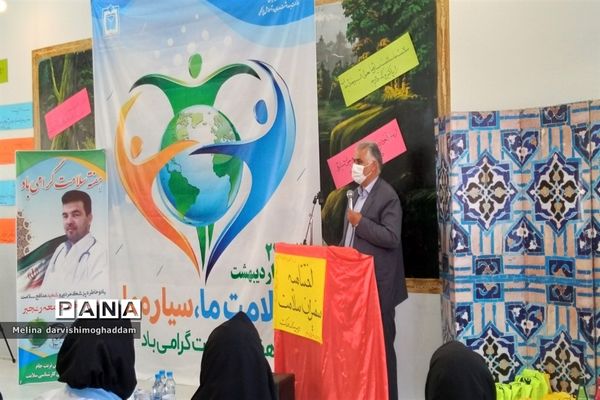 طنین زنگ‌ سلامت و تجلیل از سفیران سلامت