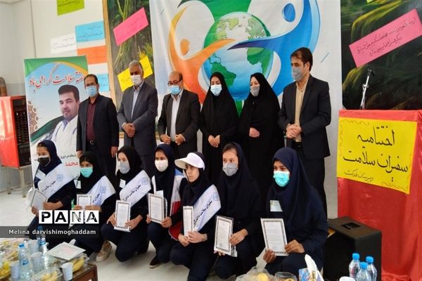 طنین زنگ‌ سلامت و تجلیل از سفیران سلامت