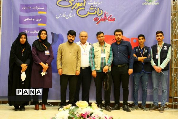 برگزاری اختتامیه دومین دوره مسابقات مناظره دانش‌آموزی استان فارس