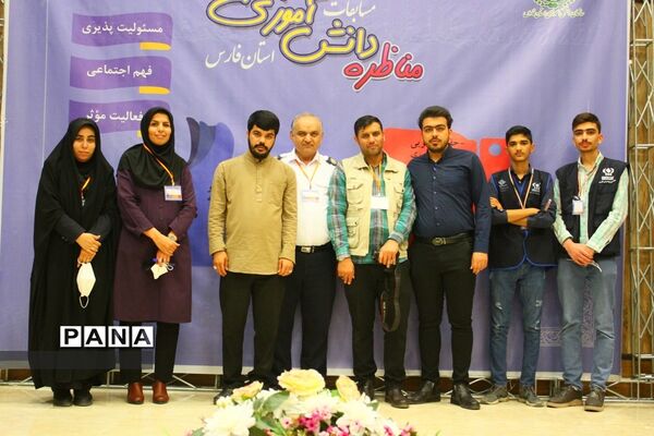برگزاری اختتامیه دومین دوره مسابقات مناظره دانش‌آموزی استان فارس