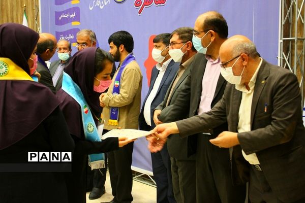 برگزاری اختتامیه دومین دوره مسابقات مناظره دانش‌آموزی استان فارس