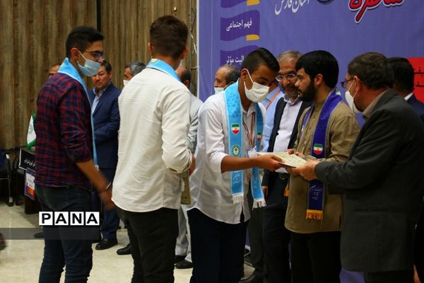 برگزاری اختتامیه دومین دوره مسابقات مناظره دانش‌آموزی استان فارس