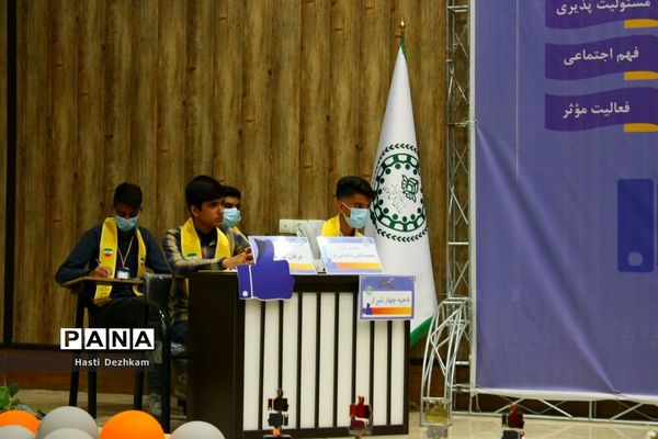 برگزاری مرحله نهایی دومین دوره مسابقات مناظره دانش‌آموزی پسران استان فارس