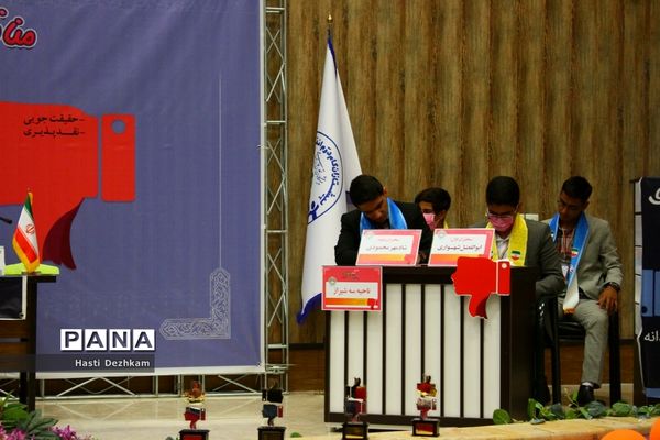 برگزاری مرحله نهایی دومین دوره مسابقات مناظره دانش‌آموزی پسران استان فارس