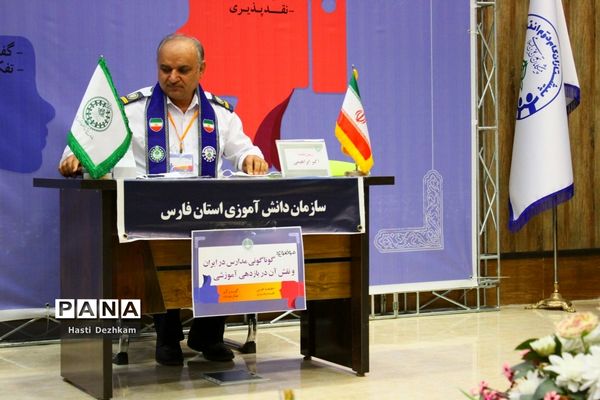 برگزاری مرحله نهایی دومین دوره مسابقات مناظره دانش‌آموزی پسران استان فارس