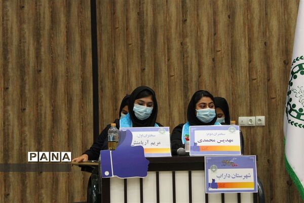 برگزاری مرحله نهایی دومین دوره مسابقات مناظره دانش‌آموزی دختران استان فارس
