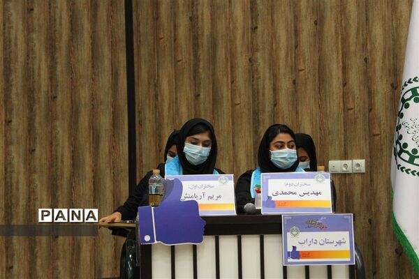 برگزاری مرحله نهایی دومین دوره مسابقات مناظره دانش‌آموزی دختران استان فارس