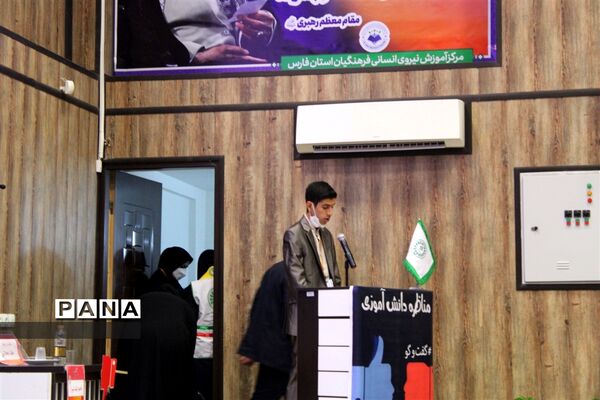 برگزاری مرحله نهایی دومین دوره مسابقات مناظره دانش‌آموزی دختران استان فارس