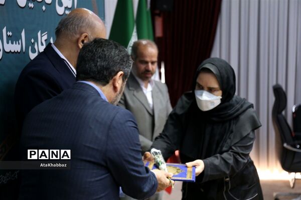 آیین تجلیل از معلمان برتر استان آذربایجان شرقی