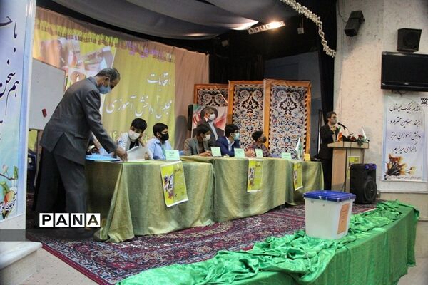 یازدهمین دوره انتخابات مجلس دانش‌آموزی پسران استان خراسان جنوبی