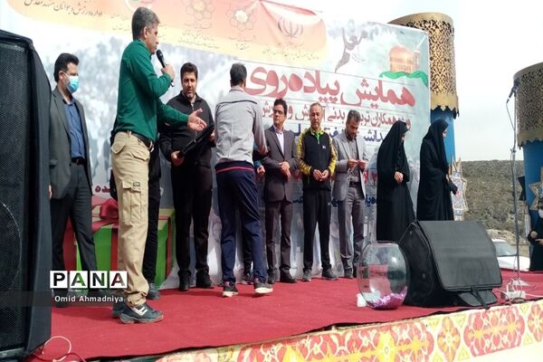 همایش پیاده‌روی همکاران تربیت‌بدنی نواحی هفت‌گانه مشهد و تبادکان