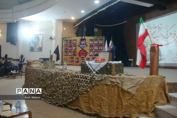 کنگره شهدای فرهنگی و دانش‌آموز شهرستان بوشهر