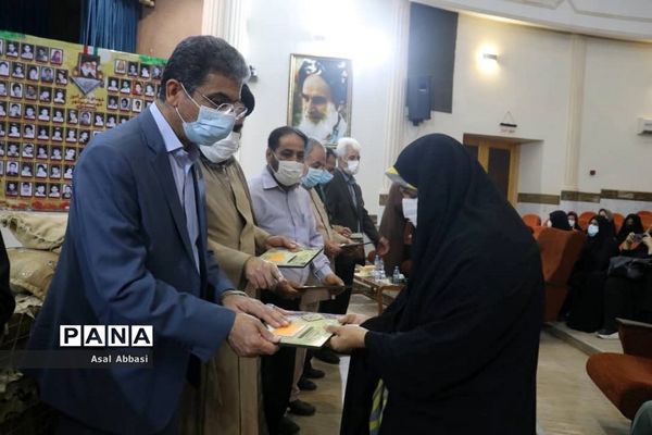 کنگره شهدای فرهنگی و دانش‌آموز شهرستان بوشهر