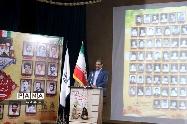 کنگره شهدای فرهنگی و دانش‌آموز شهرستان بوشهر