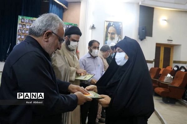 کنگره شهدای فرهنگی و دانش‌آموز شهرستان بوشهر