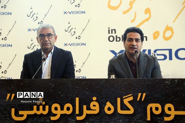 رونمایی از آلبوم «گاه فراموشی»