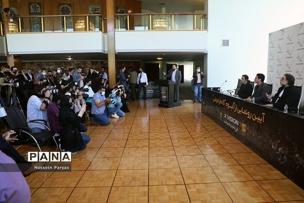 رونمایی از آلبوم «گاه فراموشی»