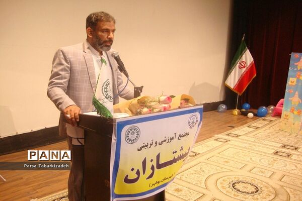 جشن سالروز تاسیس سازمان دانش‌آموزی در بوشهر