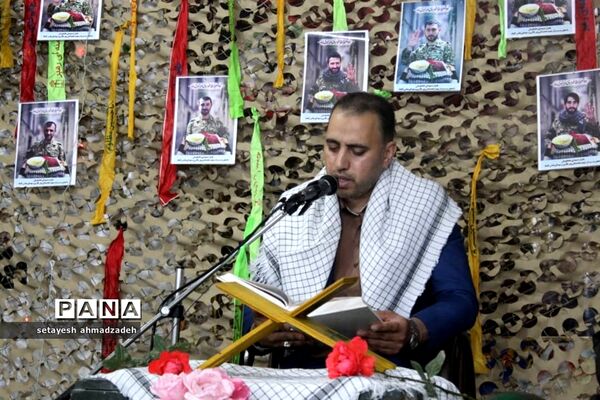 یادواره شهدای روستای تیله نو شهرستان گلوگاه