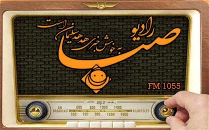 صبح صبا حامی مستاجران می شود