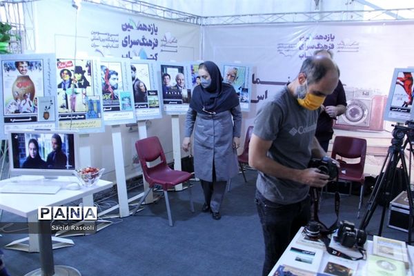 افتتاح یازدهمین فرهنگسرای کتاب