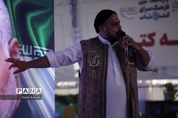 افتتاح یازدهمین فرهنگسرای کتاب