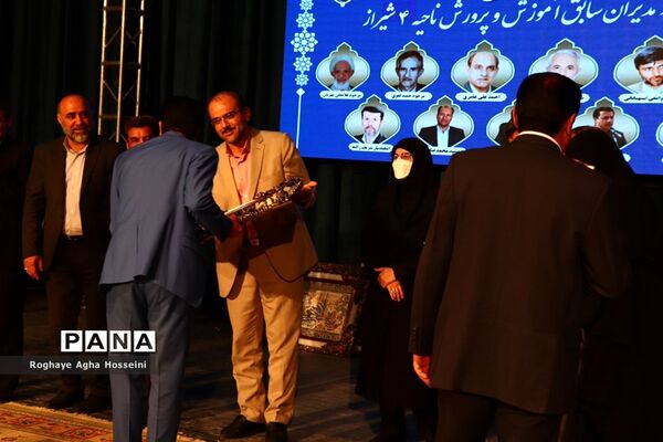 برپایی جشن شکوه معلمی در تالار حافظ شیراز