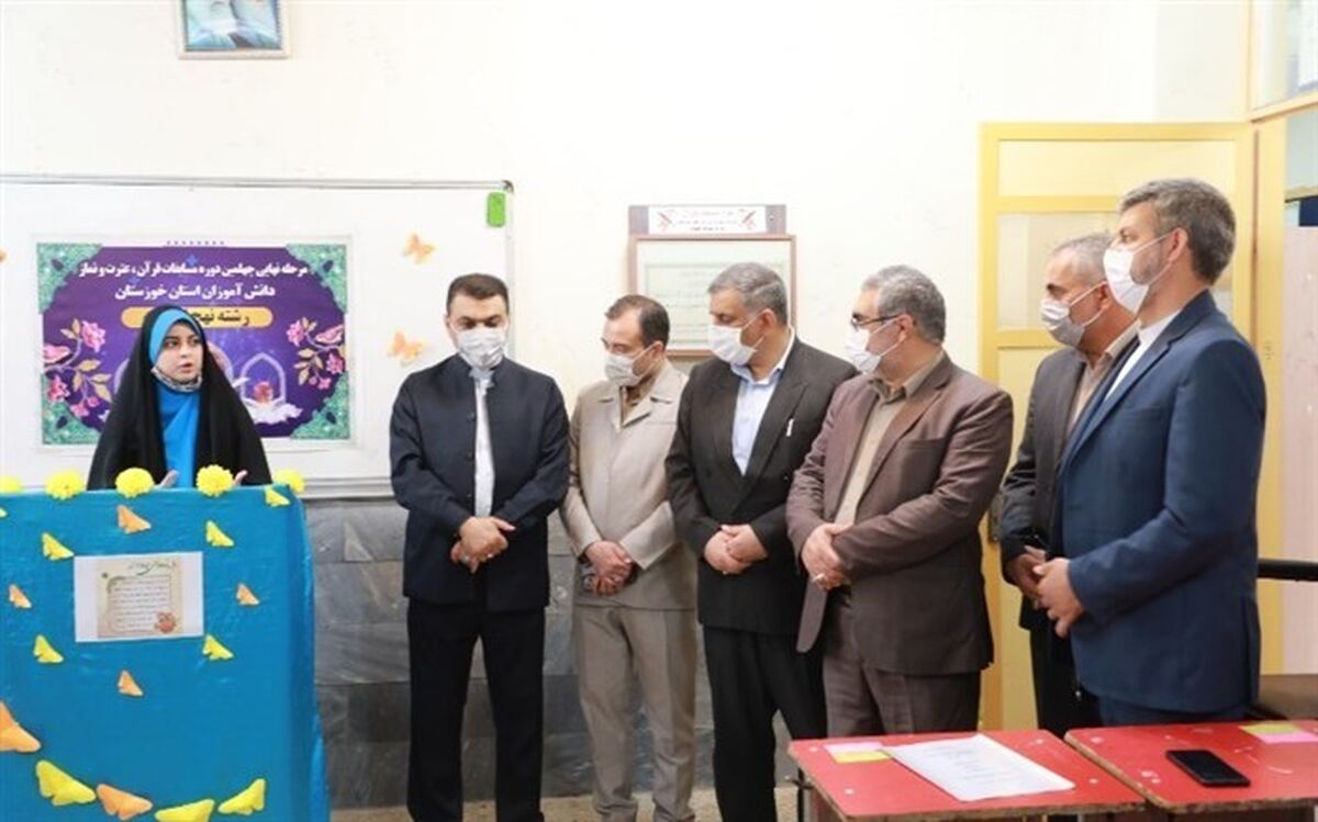بازدید معاون پرورشی و فرهنگی آموزش و پرورش از مسابقات قرآن، عترت و نماز دانش‌آموزان خوزستان