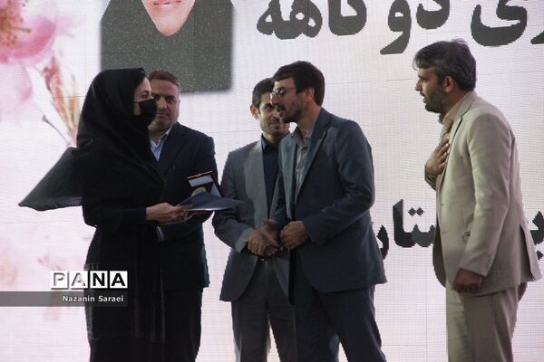 مراسم تکریم معلمان سرآمد آموزش و پرورش شهرستان‌های استان تهران