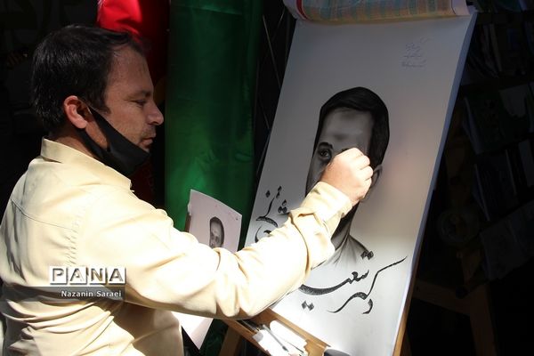 نمایشگاه دستاورد‌های آموزشی و تربیتی معلمان شهرستان‌های استان تهران