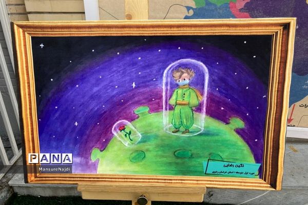 برگزاری نمایشگاه « سلامت ما، سلامت سیاره ما » در منطقه 1