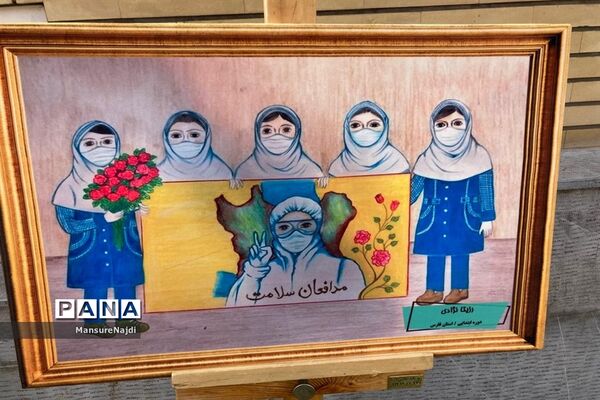برگزاری نمایشگاه « سلامت ما، سلامت سیاره ما » در منطقه 1