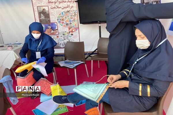 برگزاری نمایشگاه « سلامت ما، سلامت سیاره ما » در منطقه 1