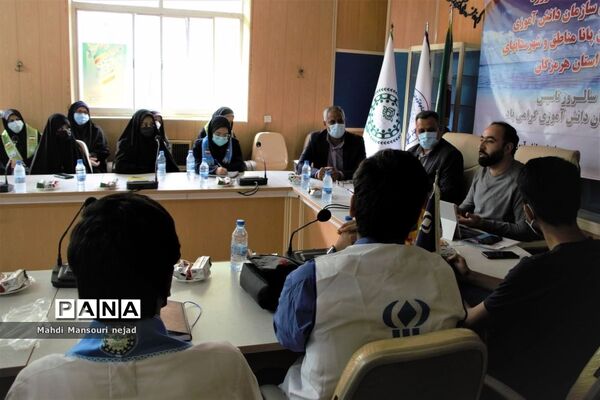 نشست صمیمی قائم مقام سازمان دانش‌آموزی با تشکل‌های دانش‌آموزی هرمزگان