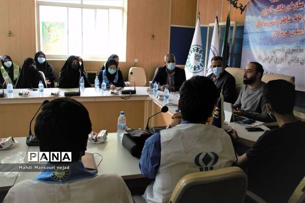 نشست صمیمی قائم مقام سازمان دانش‌آموزی با تشکل‌های دانش‌آموزی هرمزگان