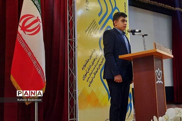 اختتامیه چهلمین دوره مسابقات قرآن، عترت، نماز و جشنواره فرهنگی هنری فردا در کانون سمیه شهرری