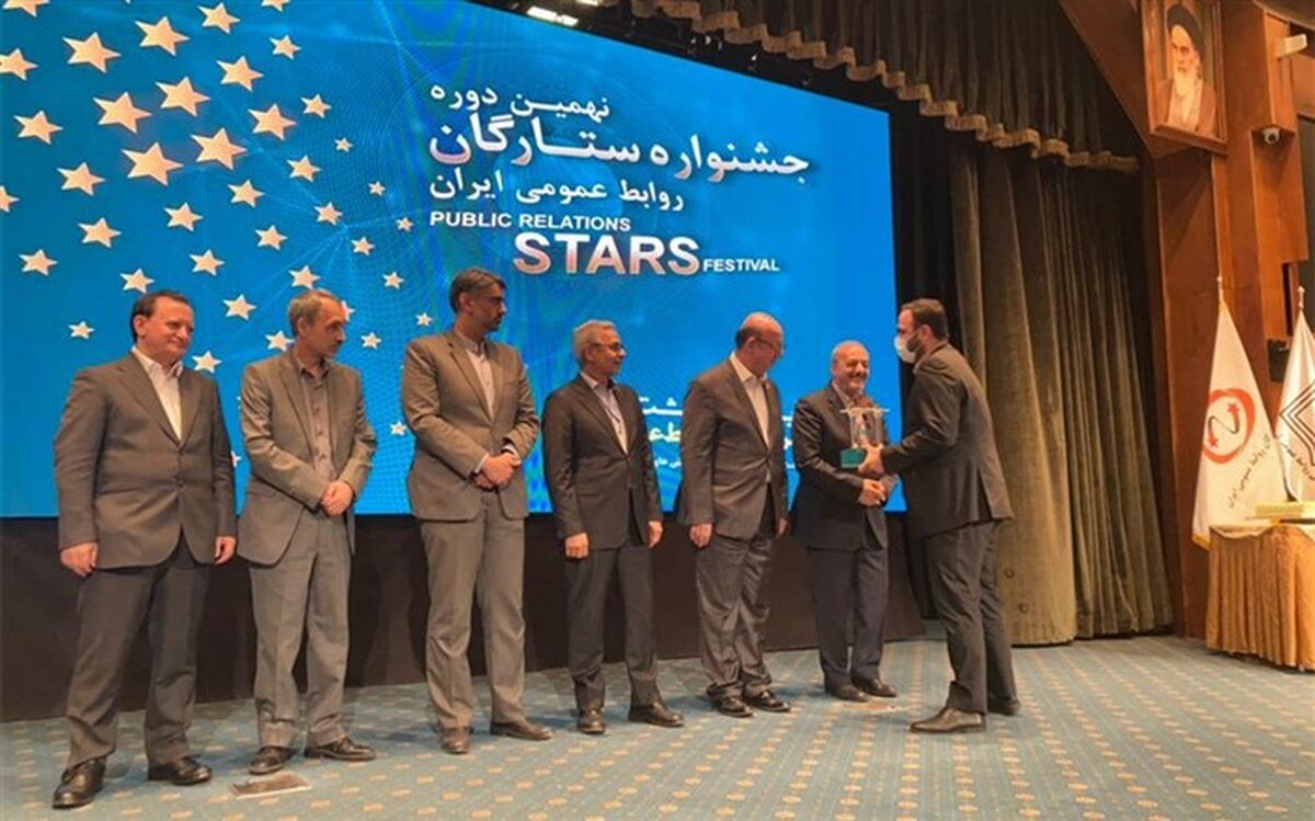 «رئیس مرکز اطلاع‌رسانی و روابط عمومی آموزش و پرورش» به عنوان «ستاره شایستگی» انتخاب شد