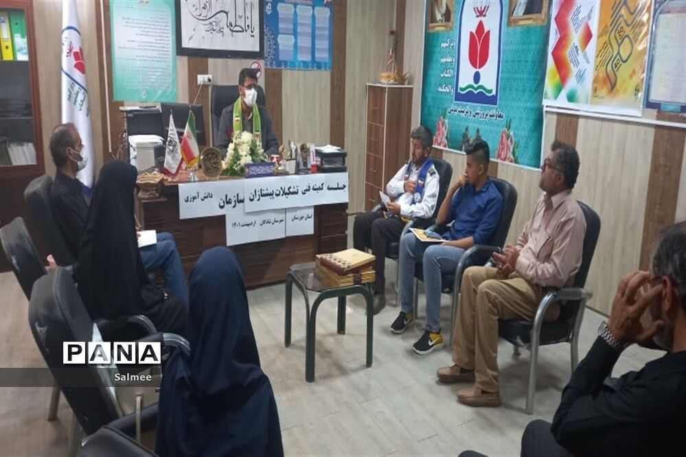 نشست فصل بهار کمیته فنی سازمان دانش‌آموزی شهرستان شادگان
