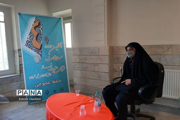 برگزاری چهلمین دوره مسابقات قرآن، عترت و نماز دانش‌آموزان شهر تهران