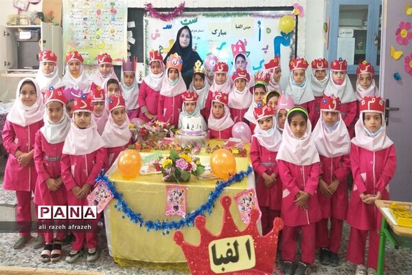 برگزاری جشن الفبا در مدارس ابتدایی اندیمشک