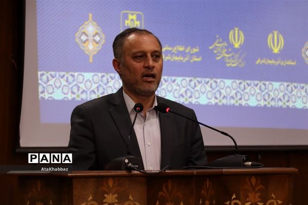 نشست تبیینی طرح مردمی‌سازی و توزیع عادلانه یارانه‌ها در تبریز