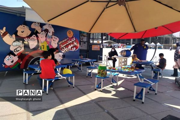 نمایشگاه بین‌المللی کتاب تهران