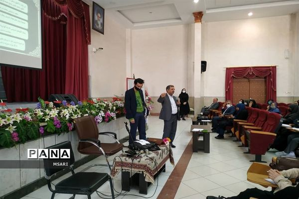 برگزاری کارگاه مدیریت کلاس در شهرستان شاهین‌شهر